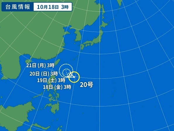 台風20号