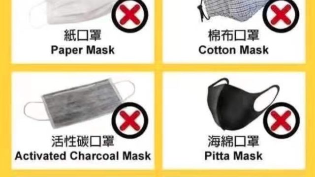 新型コロナウイルス感染予防！正しいマスクの付け方(方法)について