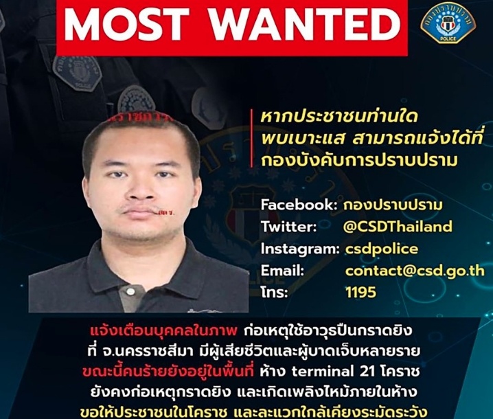 タイ兵士銃乱射犯人の顔画像あり フェイスブックlive動画がヤバイ