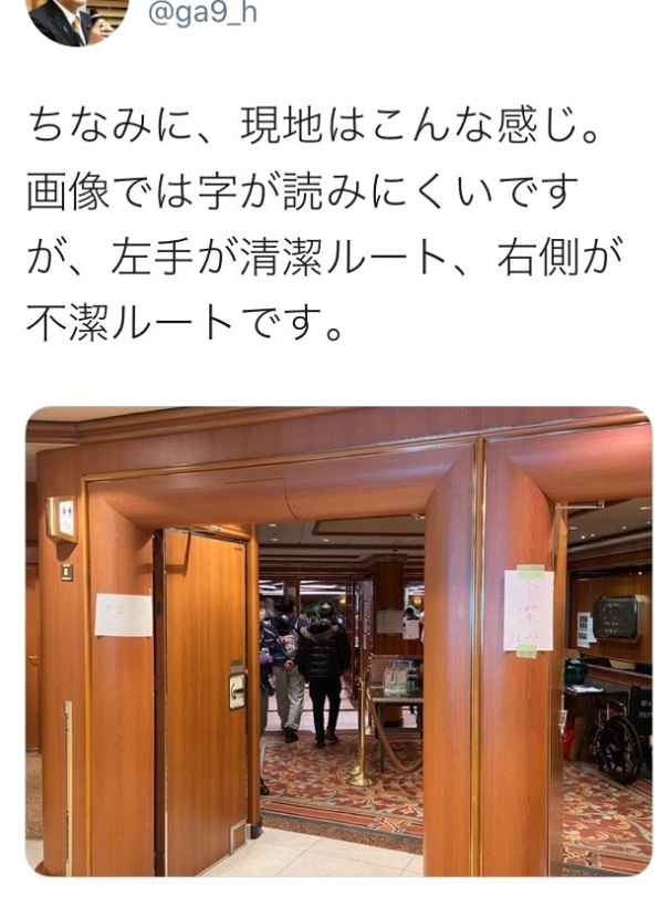 橋本岳厚労副大臣のゾーニングツイッター投稿画像