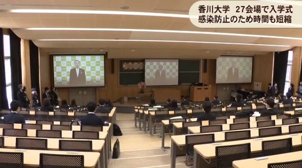 香川大学の性的画像(映像)は？Zoom(ズーム)ガイダンスで不正侵入される。。